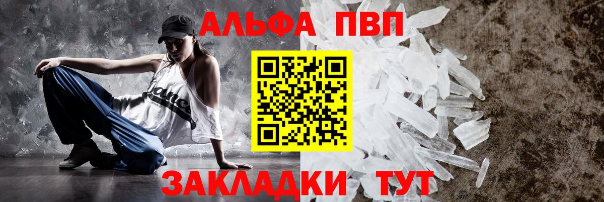A PVP СК КРИС Кондопога