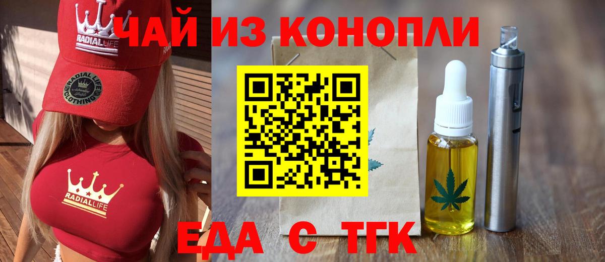 Кондопога  Canna-Cookies конопля  Вход с VPN 