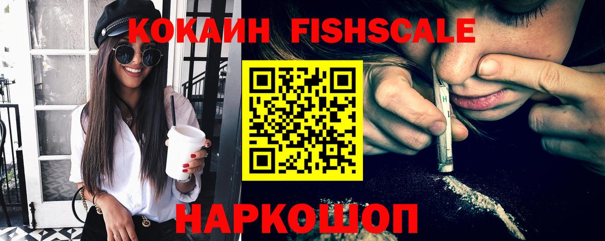 Кокаин VHQ Кондопога