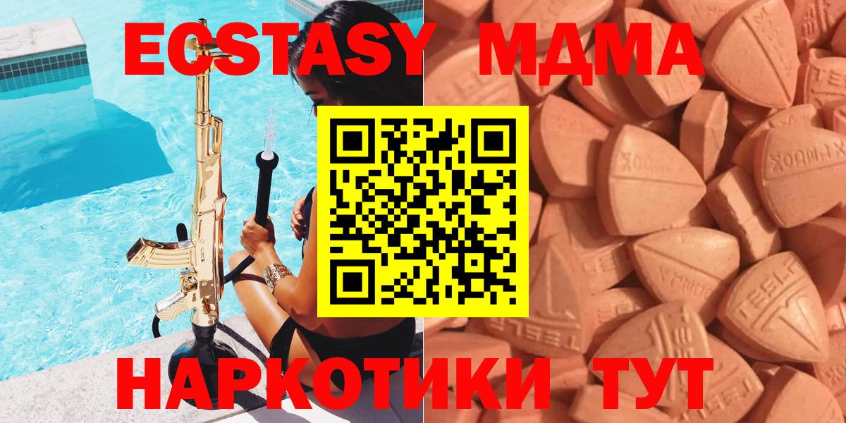 Ecstasy TESLA Кондопога