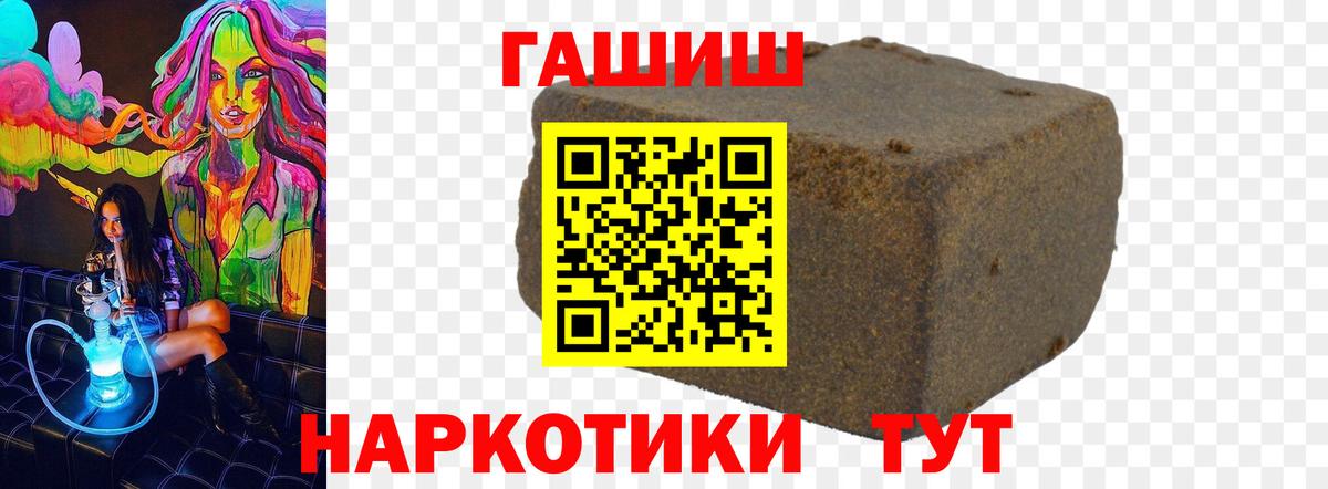 Гашиш гарик  Гашиш AMNESIA HAZE  Вход с VPN  закладка  Кондопога  ГАШИШ 