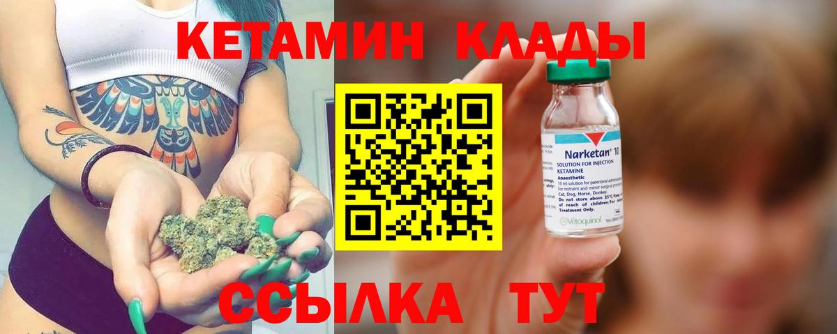 Кокаин  Экстази  Марихуана  МДМА  Кондопога  Мефедрон  Вход с VPN  Гашиш  МЕТ  Меф кристаллы 