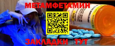 мет Бугуруслан
