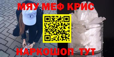 мет Бугуруслан