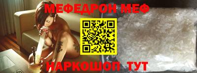 таблы Кинель