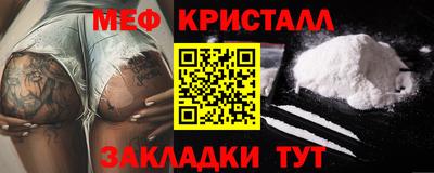 мет Бугуруслан