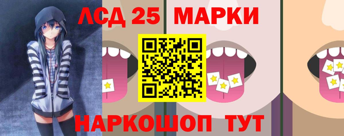 ЛСД экстази кислота  ЛСД экстази  Вход с VPN  Кондопога  ЛСД экстази кислота 