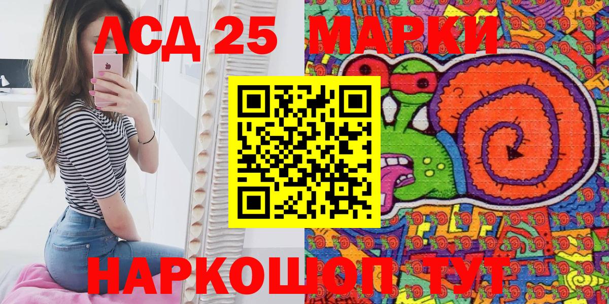 Наркотические марки 1,8мг  Вход с VPN  Кондопога 