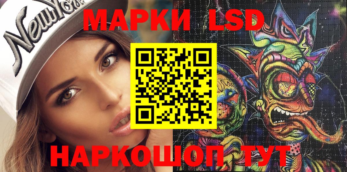 Марки N-bome 1,8мг Кондопога