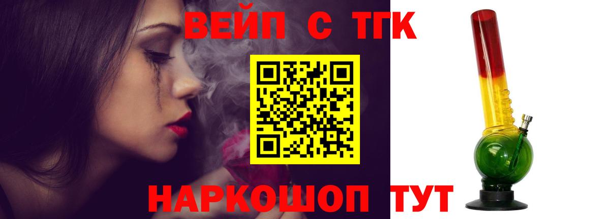 Дистиллят ТГК концентрат Кондопога