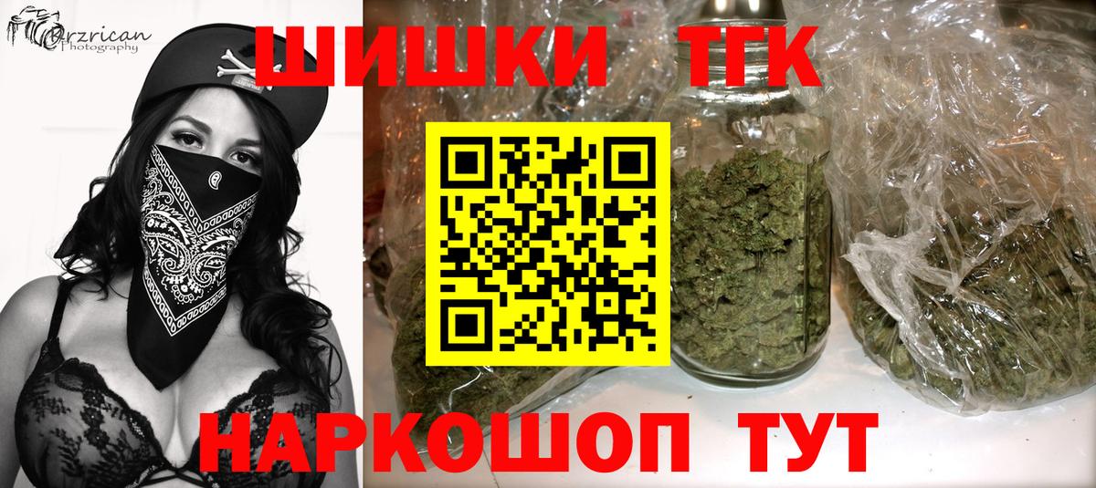 Бошки Шишки индика Кондопога